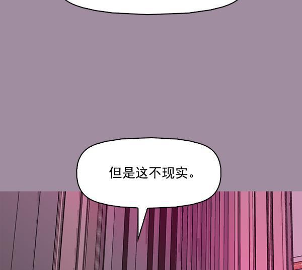 秘密教学漫画韩漫全集-第102话无删减无遮挡章节图片 