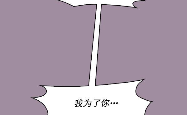 秘密教学漫画韩漫全集-第102话无删减无遮挡章节图片 