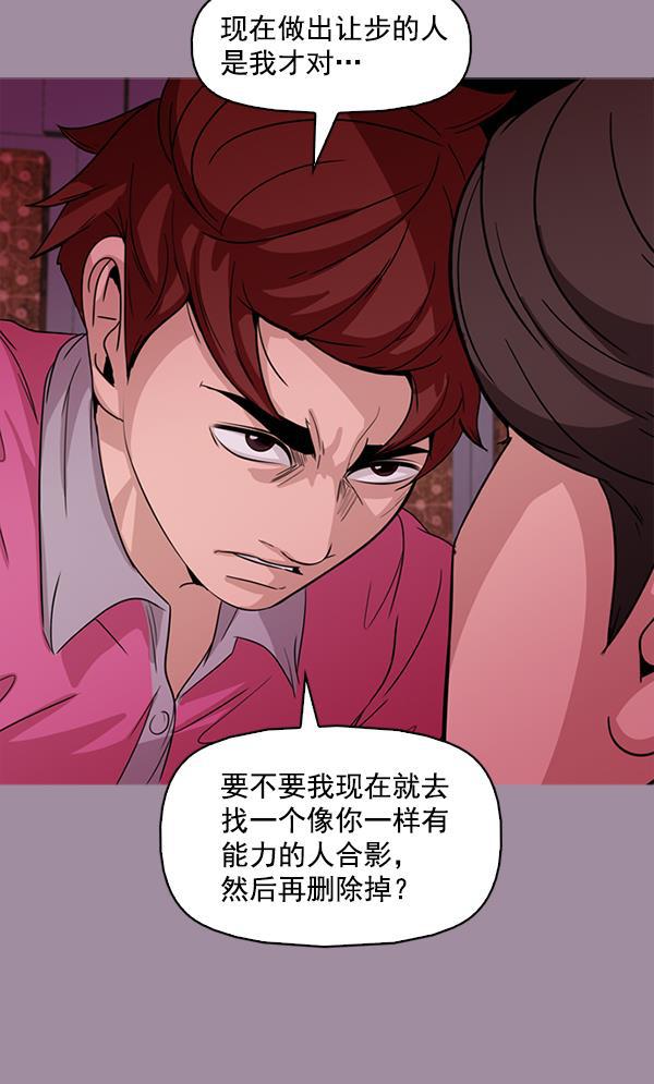 秘密教学漫画韩漫全集-第102话无删减无遮挡章节图片 