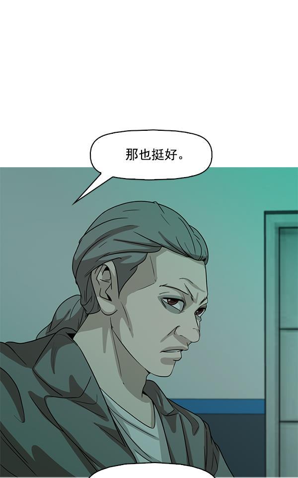 秘密教学漫画韩漫全集-第102话无删减无遮挡章节图片 