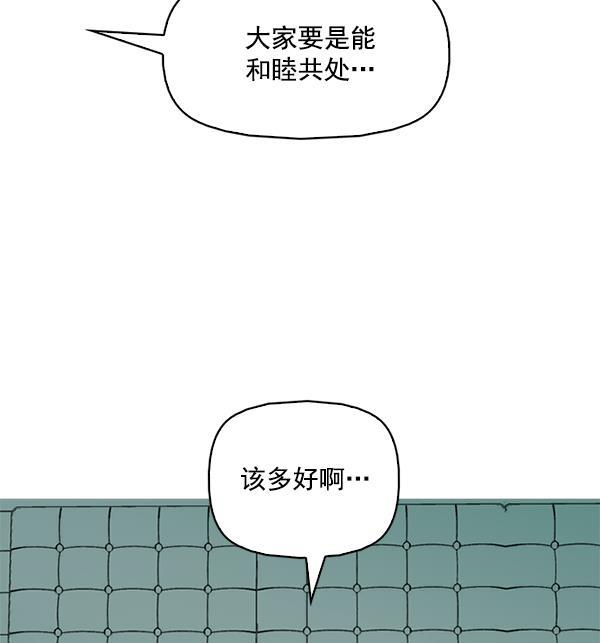 秘密教学漫画韩漫全集-第102话无删减无遮挡章节图片 