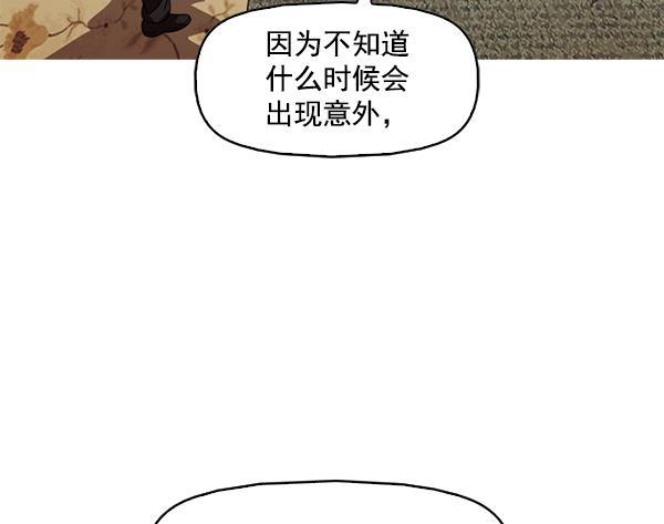 秘密教学漫画韩漫全集-第103话无删减无遮挡章节图片 