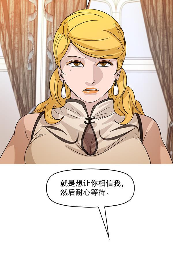 秘密教学漫画韩漫全集-第103话无删减无遮挡章节图片 