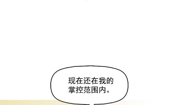 秘密教学漫画韩漫全集-第103话无删减无遮挡章节图片 