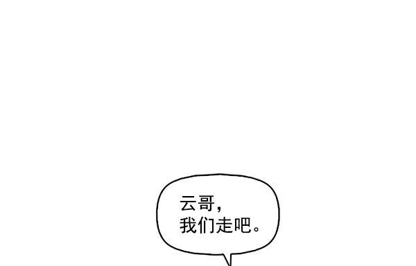 秘密教学漫画韩漫全集-第103话无删减无遮挡章节图片 