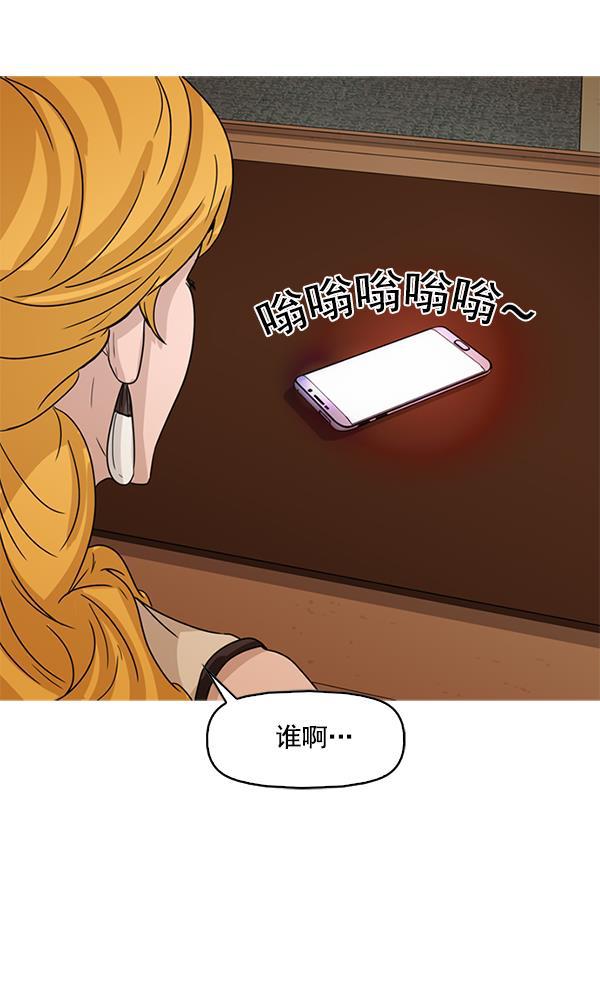 秘密教学漫画韩漫全集-第103话无删减无遮挡章节图片 