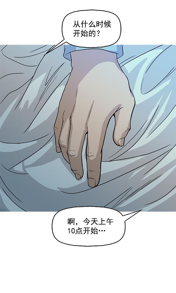 秘密教学漫画韩漫全集-第103话无删减无遮挡章节图片 