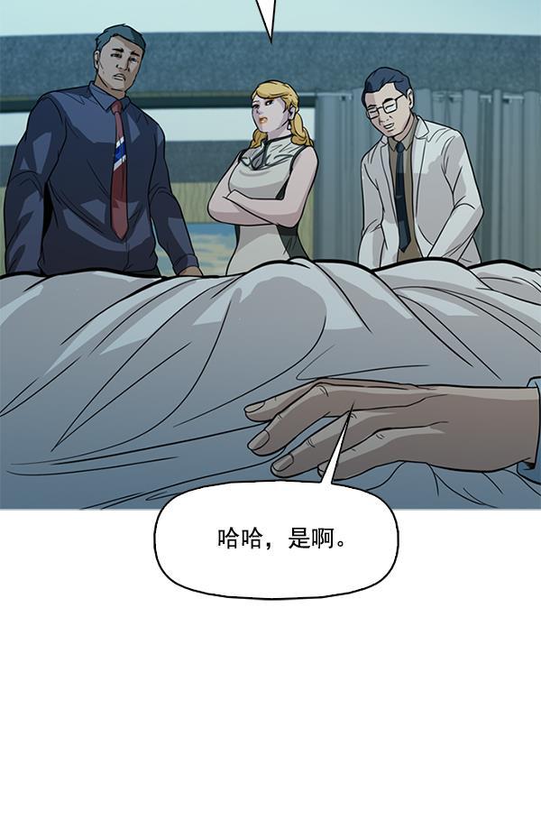 秘密教学漫画韩漫全集-第103话无删减无遮挡章节图片 