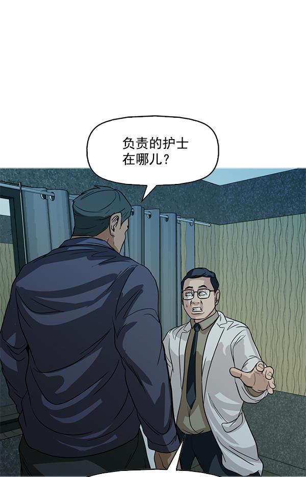 秘密教学漫画韩漫全集-第103话无删减无遮挡章节图片 