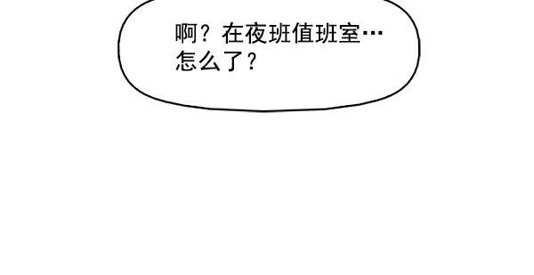 秘密教学漫画韩漫全集-第103话无删减无遮挡章节图片 