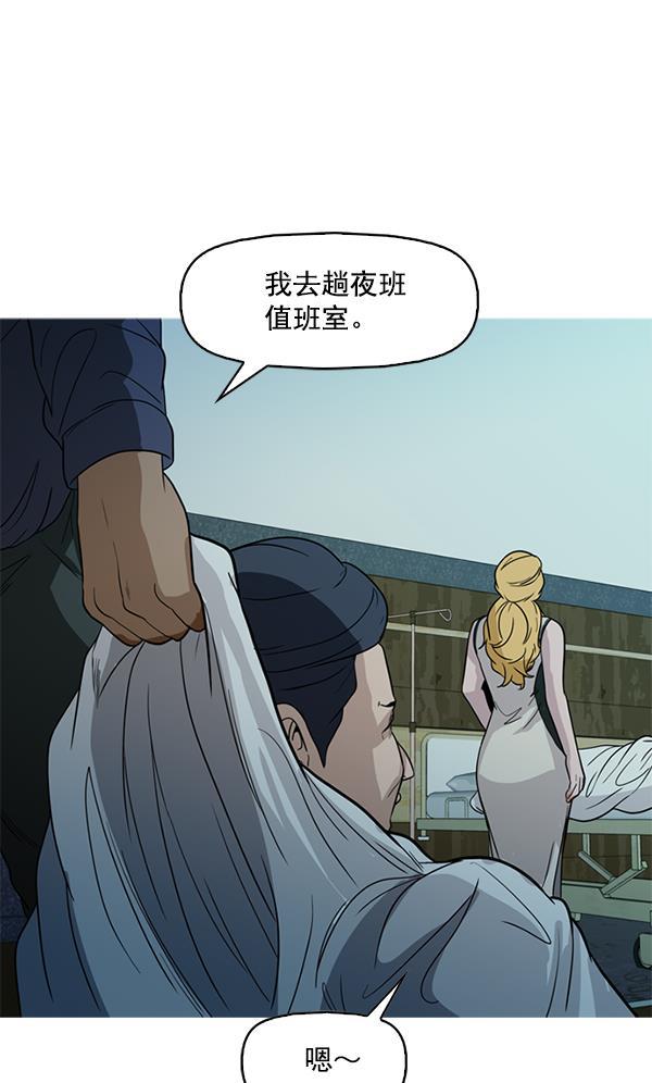 秘密教学漫画韩漫全集-第103话无删减无遮挡章节图片 