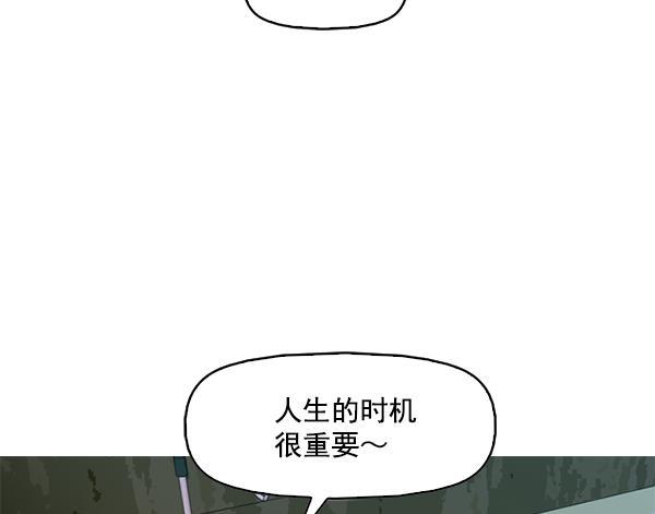 秘密教学漫画韩漫全集-第103话无删减无遮挡章节图片 