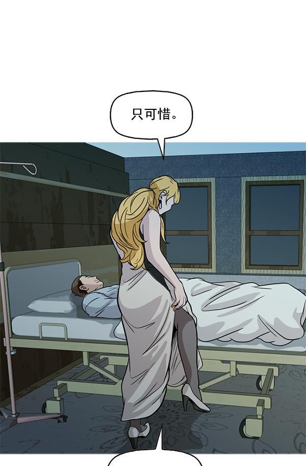 秘密教学漫画韩漫全集-第103话无删减无遮挡章节图片 