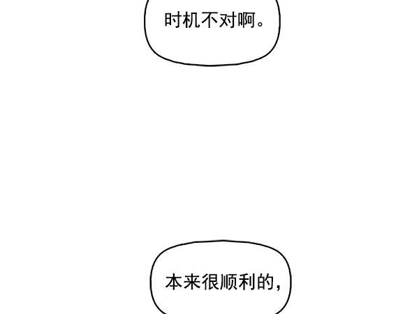 秘密教学漫画韩漫全集-第103话无删减无遮挡章节图片 