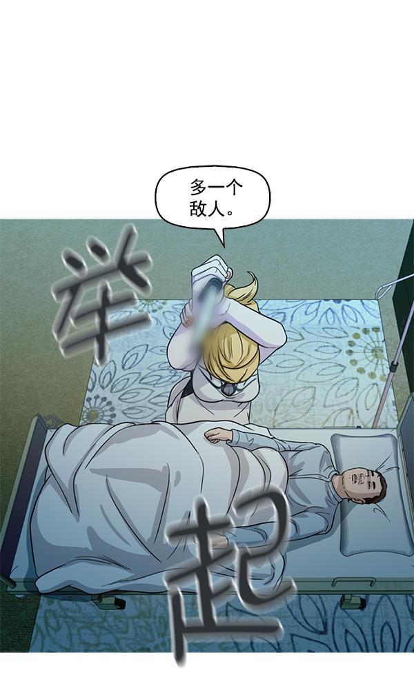 秘密教学漫画韩漫全集-第103话无删减无遮挡章节图片 