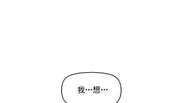 秘密教学漫画韩漫全集-第103话无删减无遮挡章节图片 