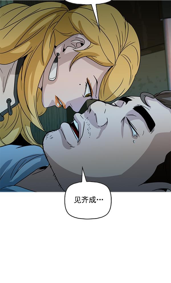 秘密教学漫画韩漫全集-第103话无删减无遮挡章节图片 