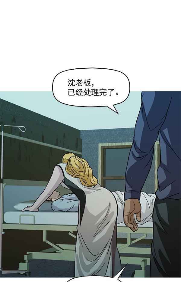 秘密教学漫画韩漫全集-第103话无删减无遮挡章节图片 