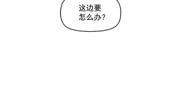 秘密教学漫画韩漫全集-第103话无删减无遮挡章节图片 