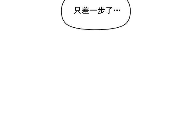 秘密教学漫画韩漫全集-第103话无删减无遮挡章节图片 