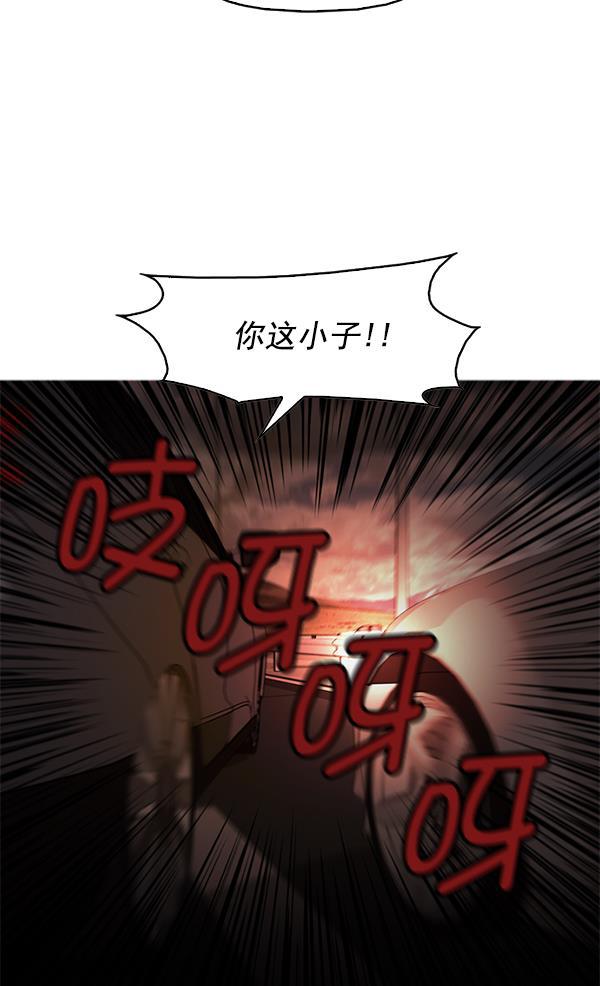 秘密教学漫画韩漫全集-第103话无删减无遮挡章节图片 