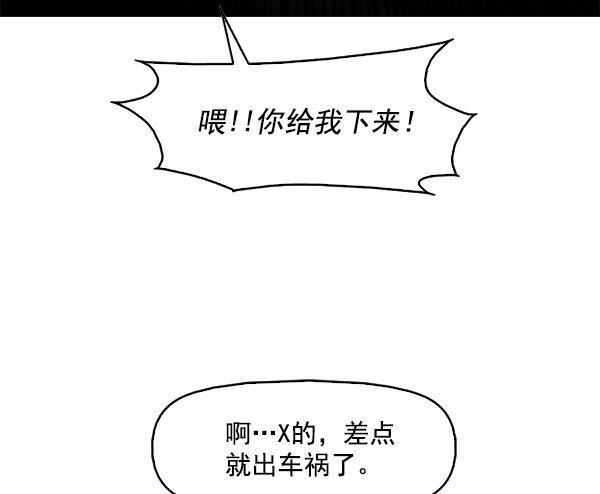 秘密教学漫画韩漫全集-第103话无删减无遮挡章节图片 