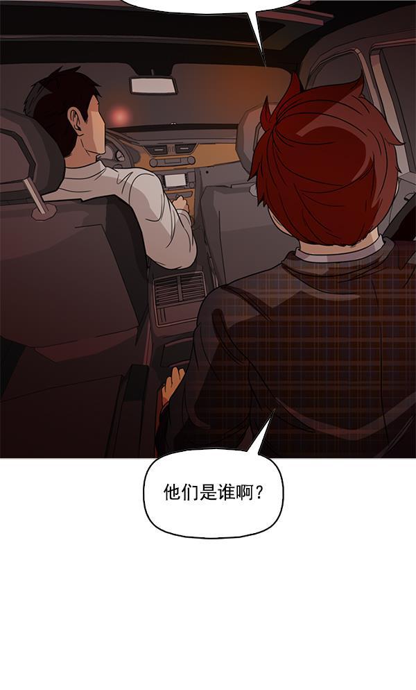 秘密教学漫画韩漫全集-第103话无删减无遮挡章节图片 