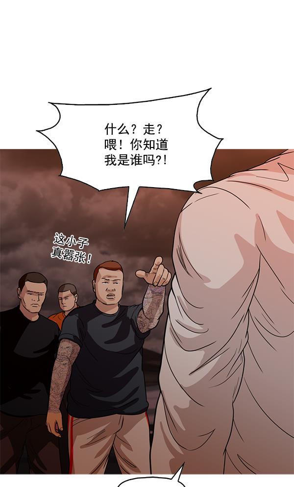 秘密教学漫画韩漫全集-第103话无删减无遮挡章节图片 