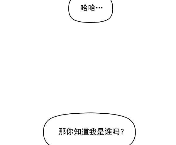 秘密教学漫画韩漫全集-第103话无删减无遮挡章节图片 