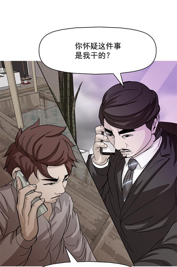 秘密教学漫画韩漫全集-第105话无删减无遮挡章节图片 