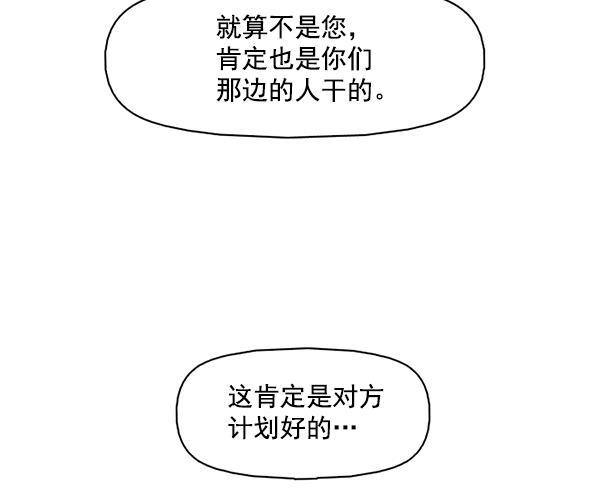 秘密教学漫画韩漫全集-第105话无删减无遮挡章节图片 