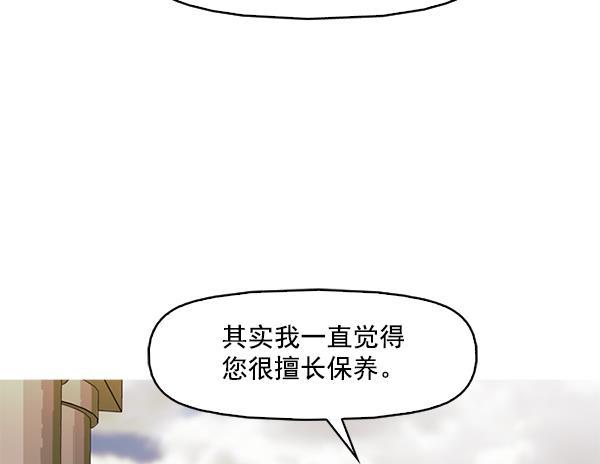 秘密教学漫画韩漫全集-第105话无删减无遮挡章节图片 