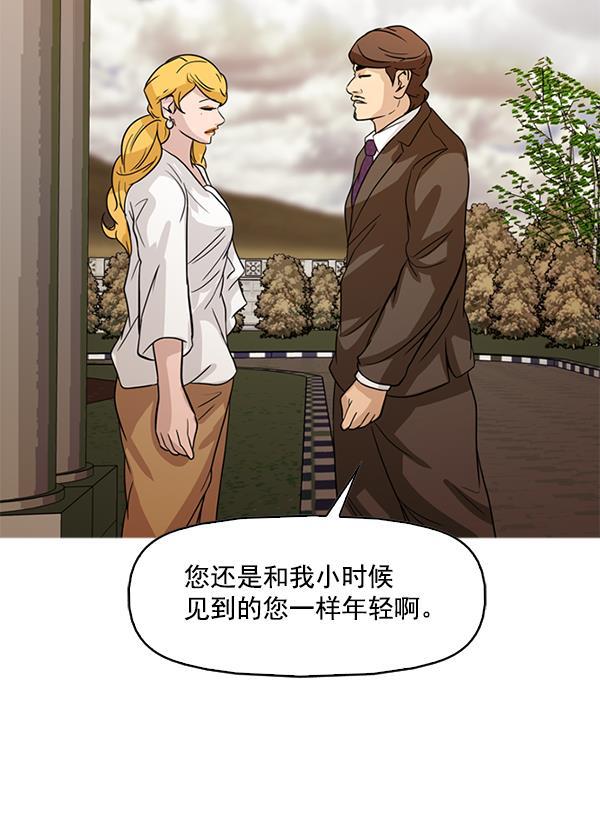 秘密教学漫画韩漫全集-第105话无删减无遮挡章节图片 