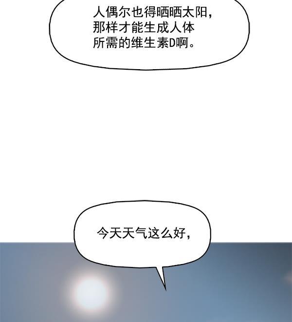 秘密教学漫画韩漫全集-第105话无删减无遮挡章节图片 