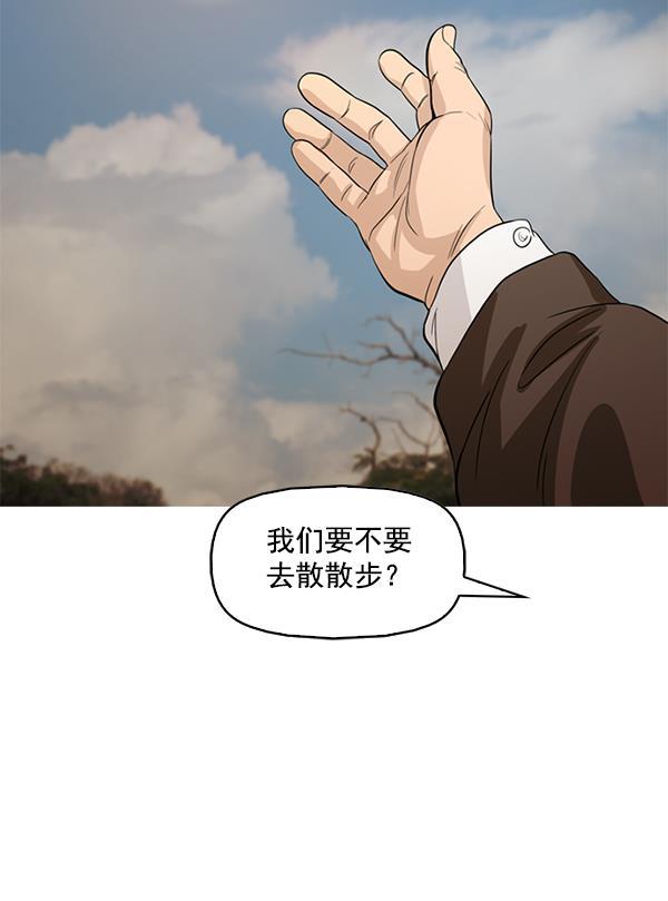 秘密教学漫画韩漫全集-第105话无删减无遮挡章节图片 