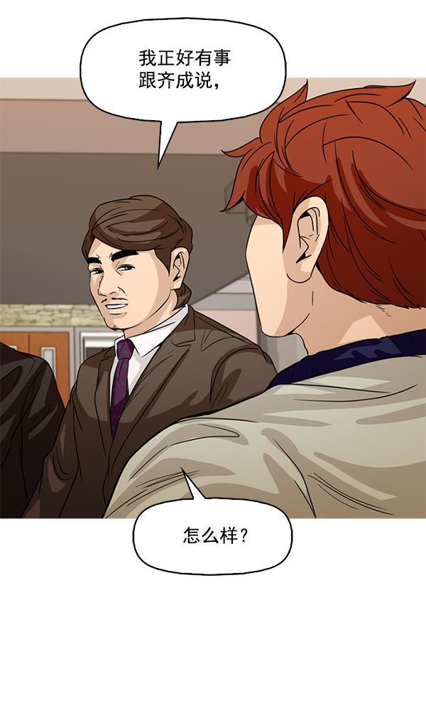 秘密教学漫画韩漫全集-第105话无删减无遮挡章节图片 