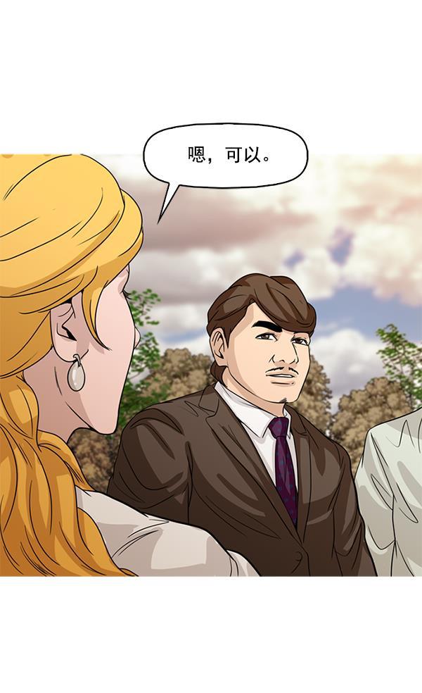 秘密教学漫画韩漫全集-第105话无删减无遮挡章节图片 