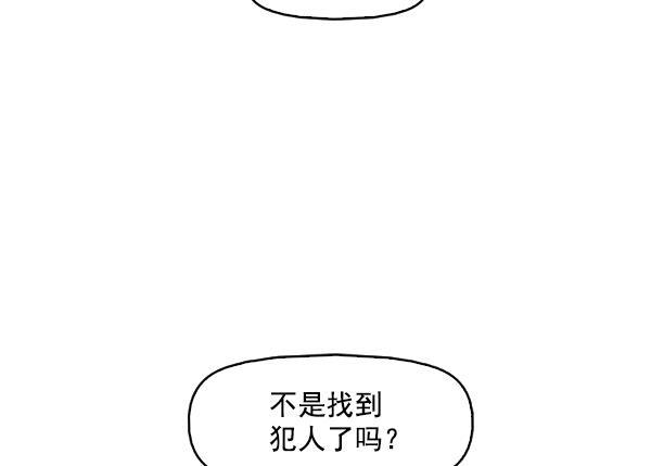 秘密教学漫画韩漫全集-第105话无删减无遮挡章节图片 