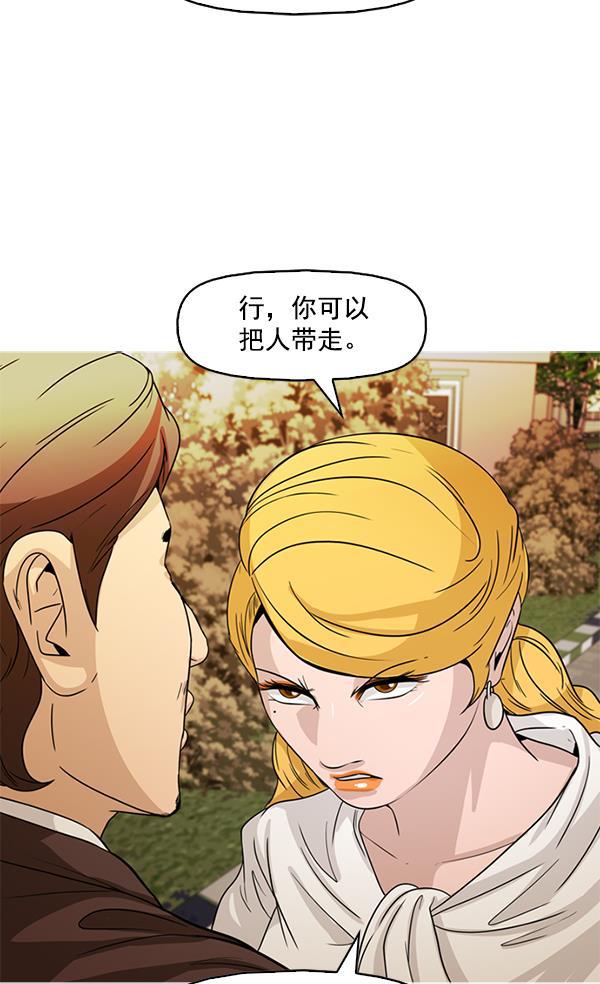 秘密教学漫画韩漫全集-第105话无删减无遮挡章节图片 