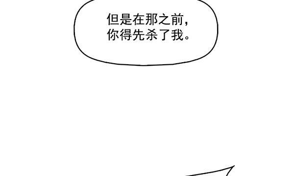 秘密教学漫画韩漫全集-第105话无删减无遮挡章节图片 