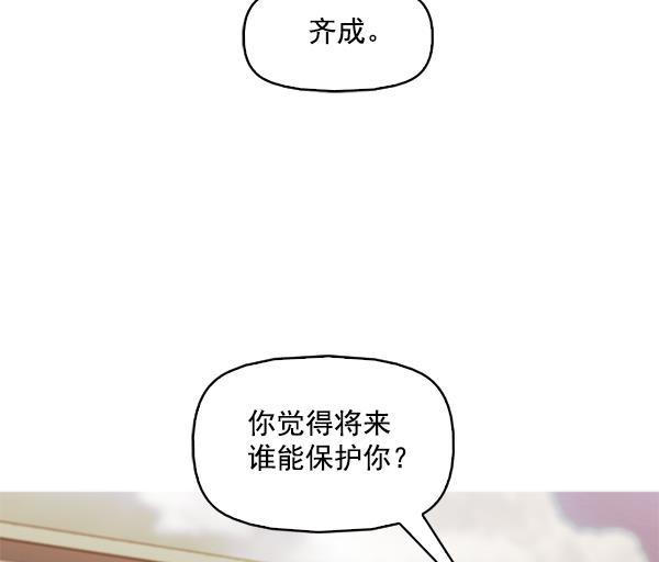 秘密教学漫画韩漫全集-第105话无删减无遮挡章节图片 