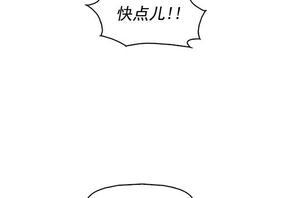 秘密教学漫画韩漫全集-第105话无删减无遮挡章节图片 