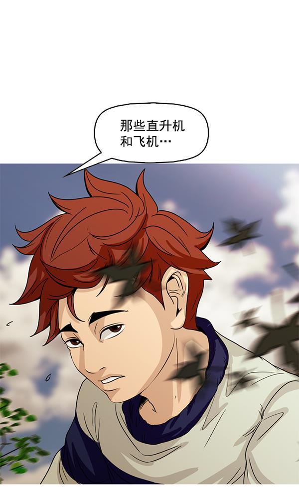 秘密教学漫画韩漫全集-第105话无删减无遮挡章节图片 