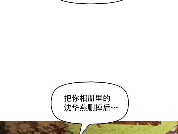 秘密教学漫画韩漫全集-第105话无删减无遮挡章节图片 