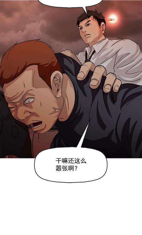 秘密教学漫画韩漫全集-第104话无删减无遮挡章节图片 