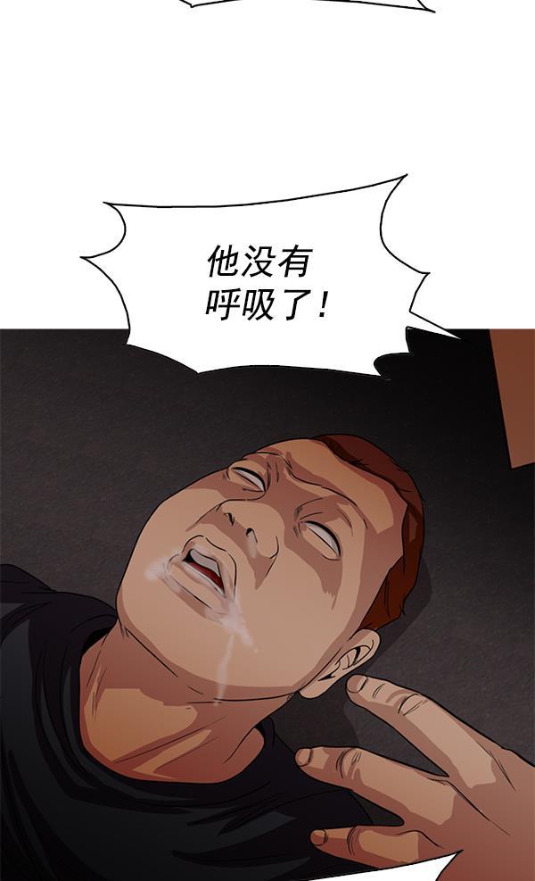 秘密教学漫画韩漫全集-第104话无删减无遮挡章节图片 