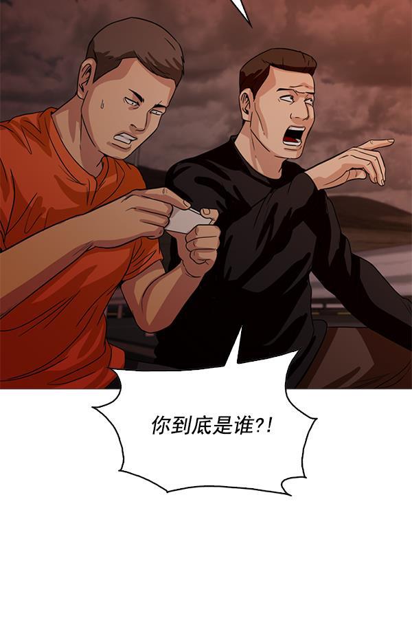 秘密教学漫画韩漫全集-第104话无删减无遮挡章节图片 