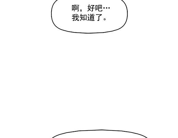 秘密教学漫画韩漫全集-第104话无删减无遮挡章节图片 