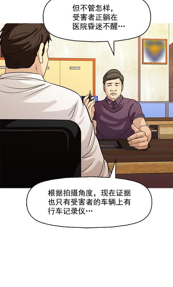 秘密教学漫画韩漫全集-第104话无删减无遮挡章节图片 