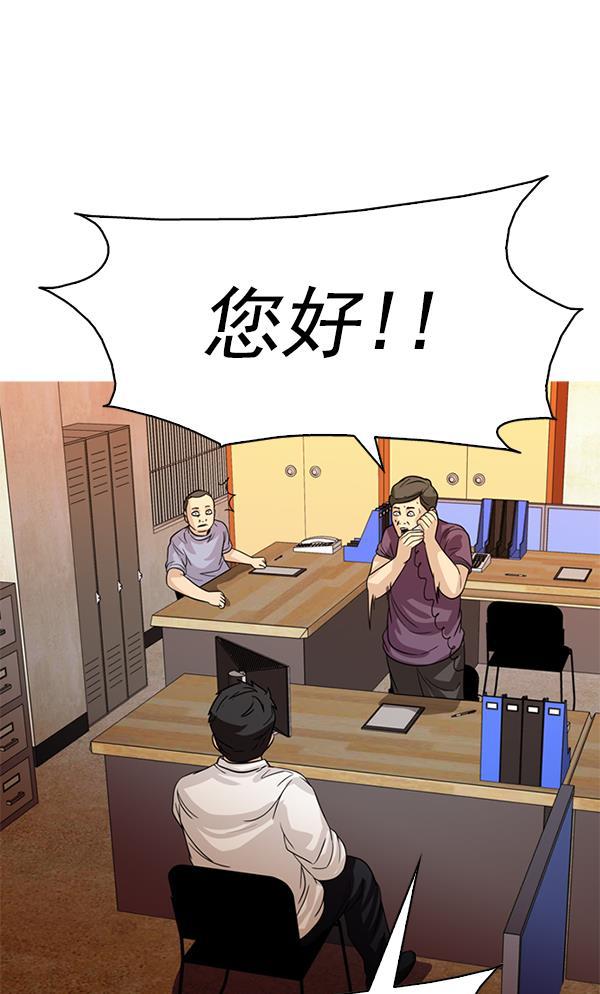 秘密教学漫画韩漫全集-第104话无删减无遮挡章节图片 